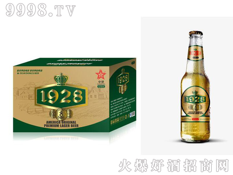 澳斯卡320ml 蓝妹瓶1928啤酒